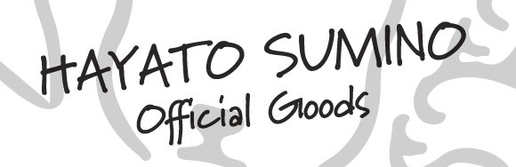 HAYATO SUMINO OFFICIAL GOODS