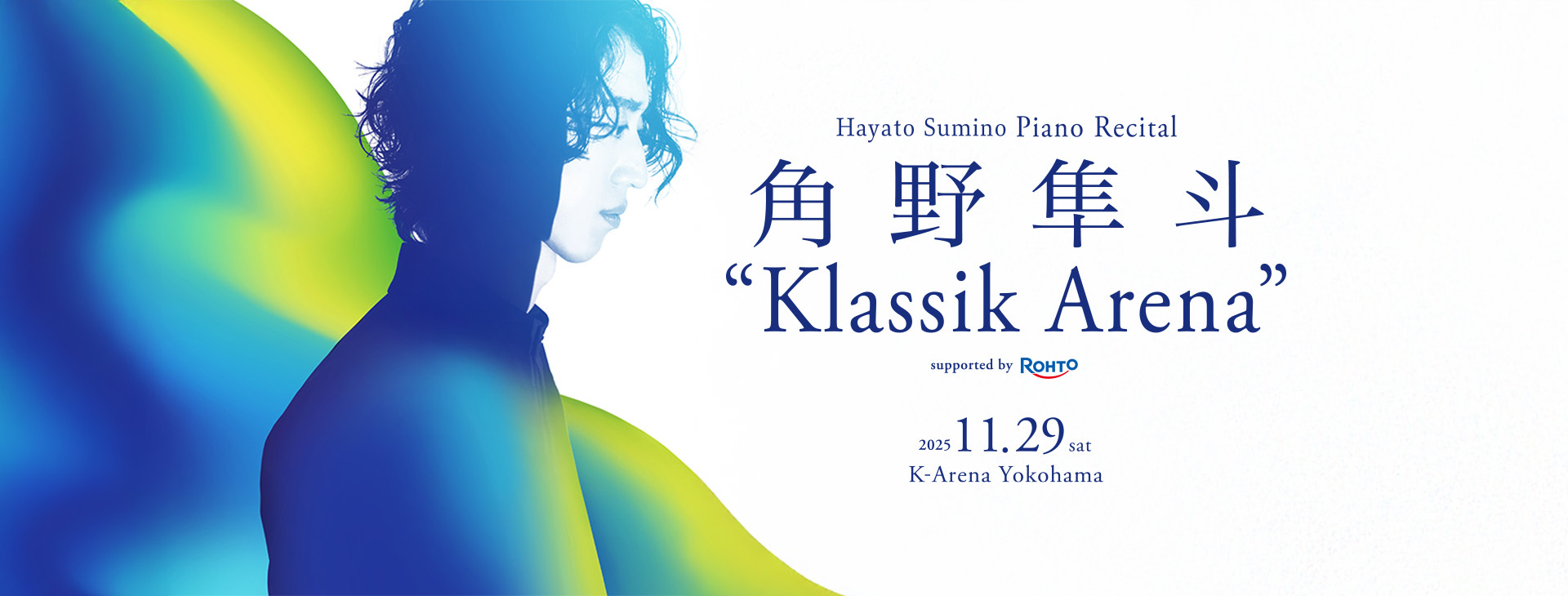 値下げ不可　未開封新品HAYATOSM 角野隼斗(P) Amazon.co.jp: HAYATOSM (初回生産限定盤): ミュージック