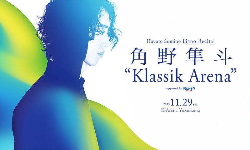 「HAYATOSM 」角野隼斗(初回生産限定盤) 楽天市場】hayatosm 初回盤の通販